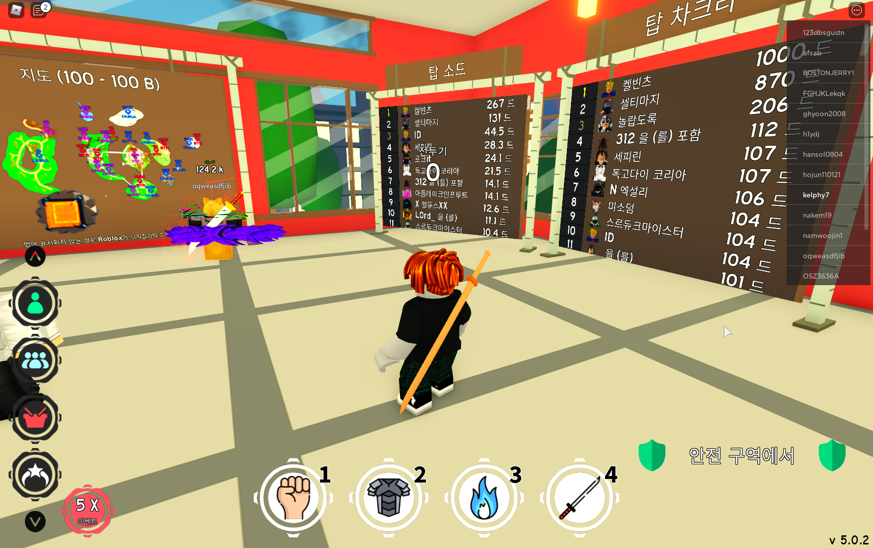 RobloxScreenShot20210310_165148653.png